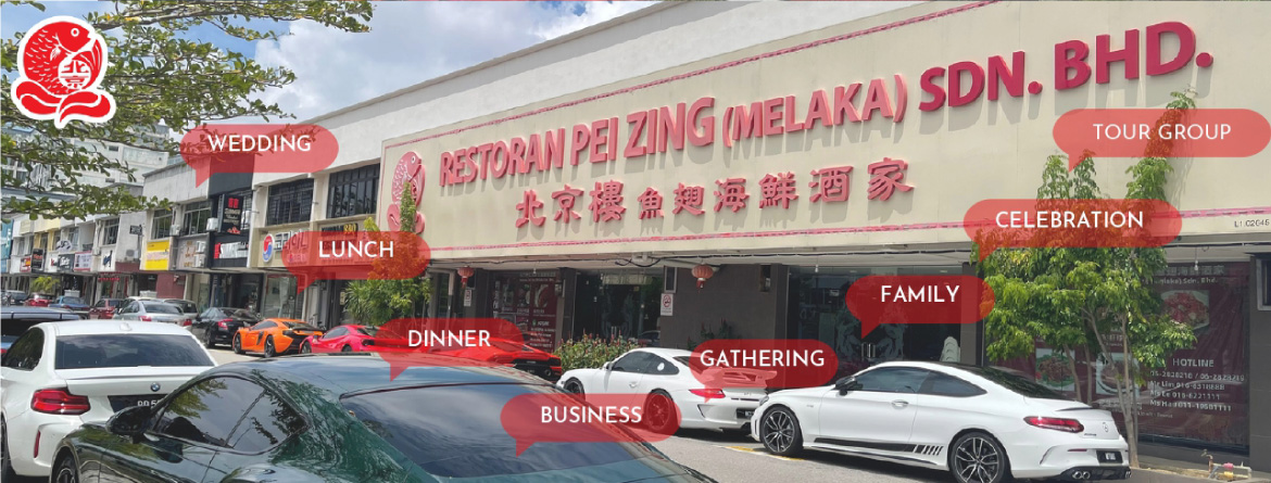 Restoran Pei Zing