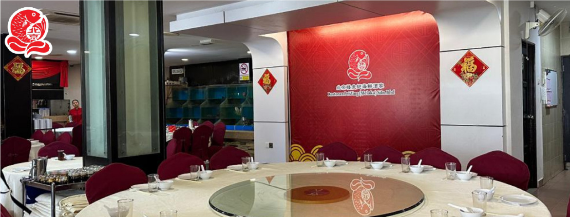 Restoran Pei Zing