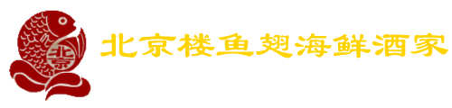 Restoran Pei Zing (Melaka) Sdn Bhd | Top 10 Best Foods In Melaka Malaysia | Pei Zing Grand Ballroom & Banquet